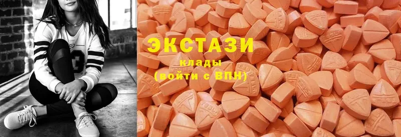 Экстази louis Vuitton  кракен tor  Санкт-Петербург 